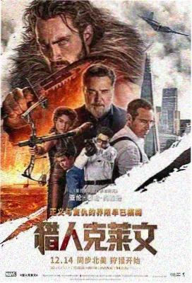 高分电影合集分类封面