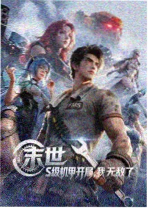 深夜动漫专区分类封面